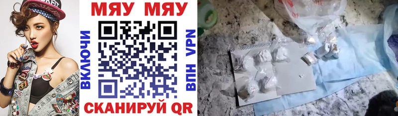 Купить A PVP  Марихуана  МЕФ  Амфетамин  ГАШИШ  Белый