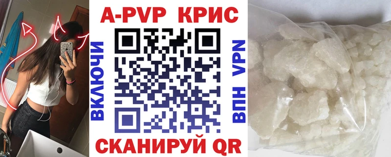 Купить где  Белый  APVP мука 