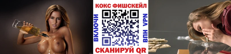Кокаин Боливия  Купить  Белый 