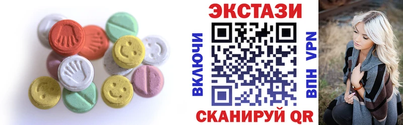 ЭКСТАЗИ Дубай  Купить закладки  Белый 