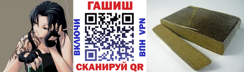 Купить закладки  Белый  ГАШ Изолятор 