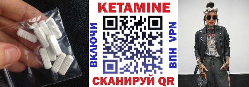 Кетамин VHQ  Купить  Белый 