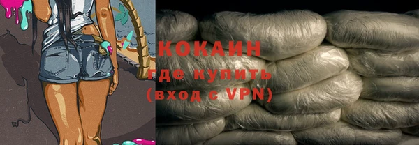винт Зеленодольск