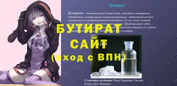 винт Зеленодольск