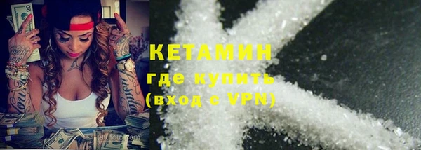 винт Зеленодольск