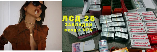 винт Зеленодольск
