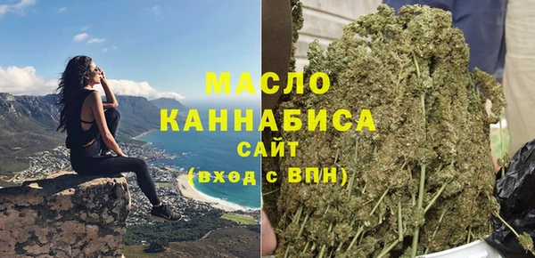 дистиллят марихуана Зеленокумск