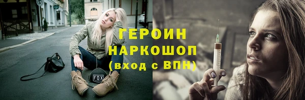 дистиллят марихуана Зеленокумск