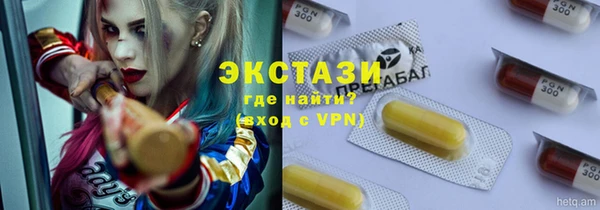 дистиллят марихуана Зеленокумск
