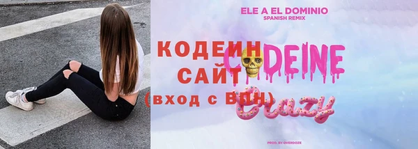 дистиллят марихуана Зеленокумск