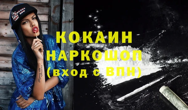 дистиллят марихуана Зеленокумск