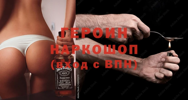 винт Зеленодольск