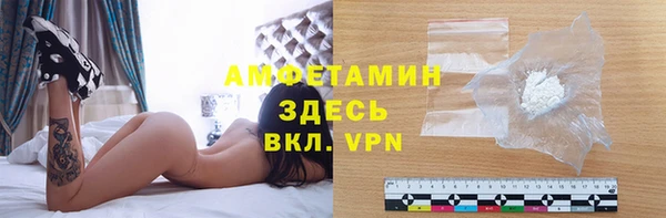 винт Зеленодольск