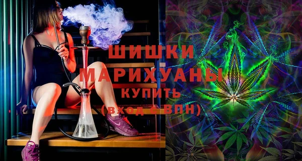 дистиллят марихуана Зеленокумск