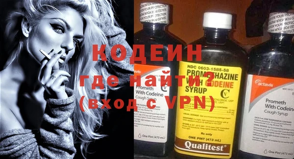 винт Зеленодольск