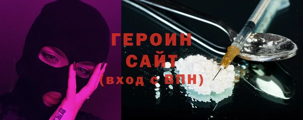 дистиллят марихуана Зеленокумск
