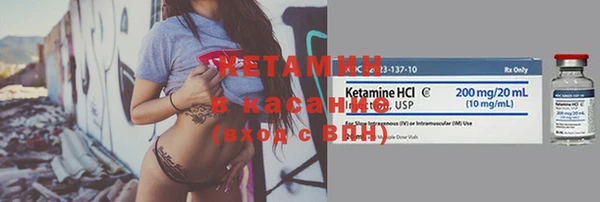винт Зеленодольск