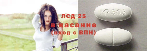 дистиллят марихуана Зеленокумск