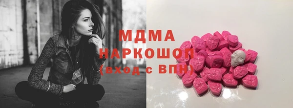 дистиллят марихуана Зеленокумск