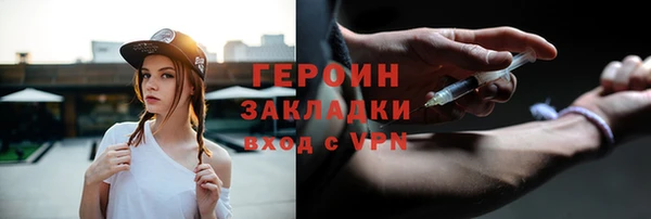 дистиллят марихуана Зеленокумск