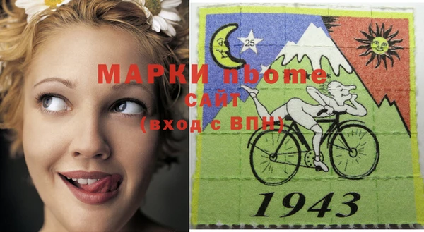 винт Зеленодольск