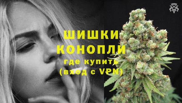 винт Зеленодольск