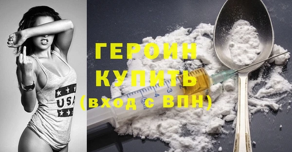 винт Зеленодольск