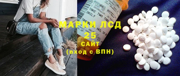 винт Зеленодольск