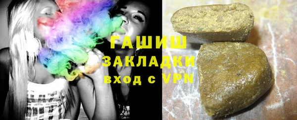 винт Зеленодольск
