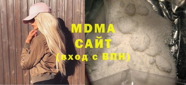 дистиллят марихуана Зеленокумск