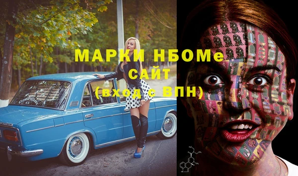 дистиллят марихуана Зеленокумск