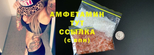 винт Зеленодольск