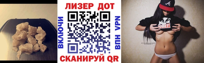 LSD-25 экстази кислота Белый