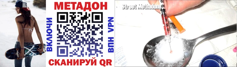 Купить  Белый  Метадон VHQ 