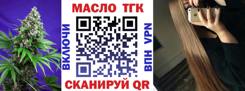 Купить  Белый  Дистиллят ТГК концентрат 